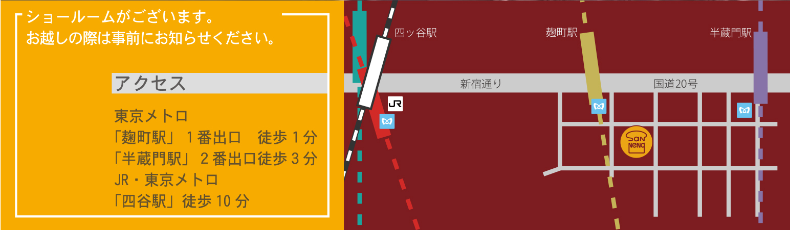 日本三能位置圖